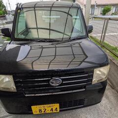 お買い得商品間違いなし！