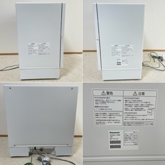 Panasonic 食器洗い乾燥機 NP-TH1の画像
