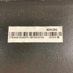 ハイセンス 液晶テレビ 40インチ 2019年製 40H38E 脚欠品 テレビスタンド付き 札幌市白石区 の画像