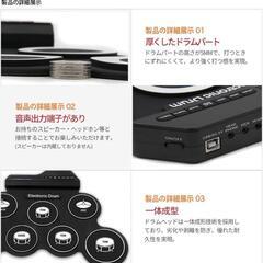 iword 携帯 ポータブル 電子ドラムの画像