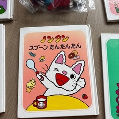 ノンタン6冊とクレヨンの画像