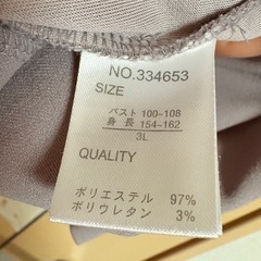 五分丈パーカー　3L sizeの画像