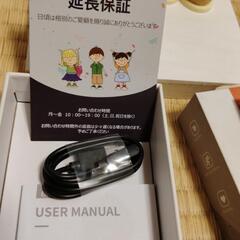 スマートウォッチ　未使用品の画像