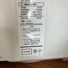 【引き渡し予定決まりました】【7/10の13時半〜14時半の間で引き渡し可能な方】シャープ　掃除機の画像