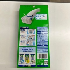 スクラビングバブル　
流せるトイレブラシの画像