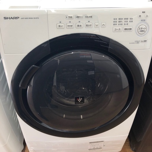 安心の1年保証付 SHARP ドラム式洗濯乾燥機 7.0kg 2022年製 取りに