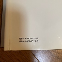 🔴脳神経外科 医学書①の画像