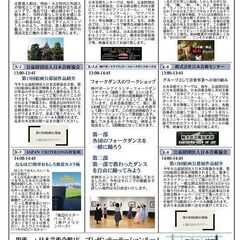 自治体総合フェア2025神戸会場