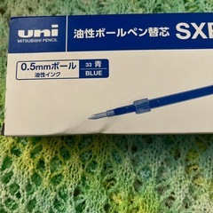 🟠替芯　まとめ売り uni ジェットストリーム SXR-5の画像