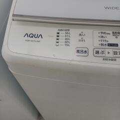 ★ジモティー割あり★7.0kg洗濯機　AQUA　AQW-GV70（W）　2021年製　WH　※キズ　スレ等あり　高さ(H)96.5×幅 (W)56.5× 奥行(D)55(cm)の画像