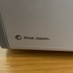 ここひえ　ショップジャパン　shop Japanの画像