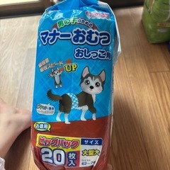 (値下げ)犬用マナーオムツの画像