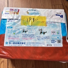 (値下げ)犬用マナーオムツの画像