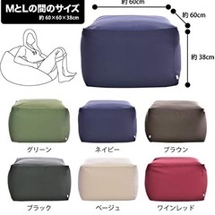 ビーズクッション 人をダメにするソファ 日本製 ブラウンの画像
