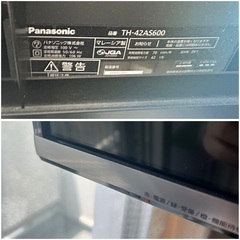 無料】Panasonic TH-42AS600 液晶テレビ×テレビ台(脚)【ジャンク