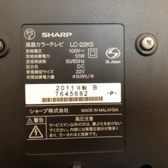 （終了）AQUOS液晶テレビ　2011年製22インチの画像