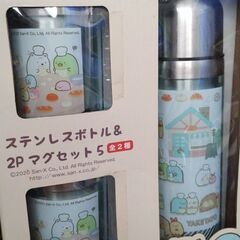 すみっコぐらし ボトル&マグカップの画像