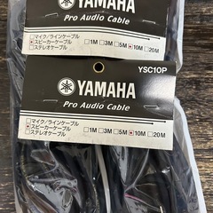 ヤマハ YAMAHA プロスピーカーケーブル [YSC10P］10m×2本の画像