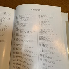 🔴脳神経外科 医学書③の画像