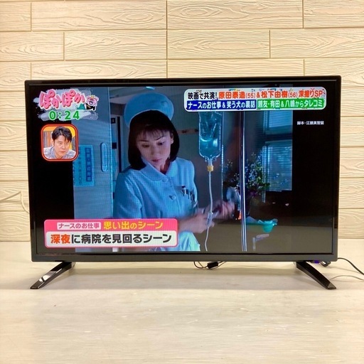 GRANPLE 液晶テレビ 32V型 1TB HDD内蔵 Wチューナー 2017年製