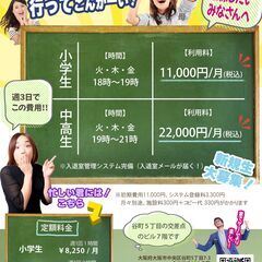 進学した先輩にも、発達障がいと言われた方はたくさんいます。Doors自習塾の画像