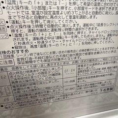 コロナ　石油ファンヒーター  の画像
