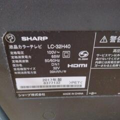 SHARP AQUOS  32型 2017年製の画像