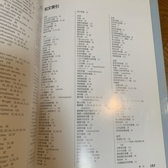 🔴脳神経外科 医学書 ④の画像