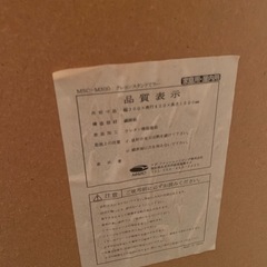 鏡の画像
