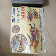 ビールサーバーの画像