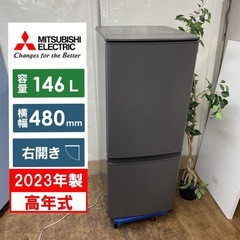 R715 ☀️ ジモティー限定価格！ 2023年製の高年式！ MITSUBISHI