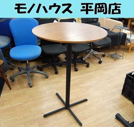 あずま工芸株式会社 エスタ カウンターテーブル70 幅70×奥行70×高さ100cm TCT-1230 ダークブラウン カフェテーブル 札幌市 清田区 平岡