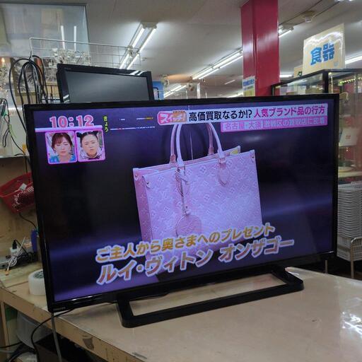J061 ☆2014年製☆TOSHIBA☆40インチ地デジTV☆40S8 (買取市場