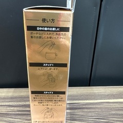 パンテーン　ドライシャンプー　１０個の画像