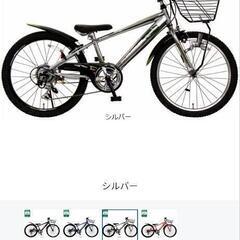 子供用自転車の画像
