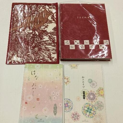 0709-024 きまぐれ日記・和用紙セット (ジモスポ名古屋) 名古屋