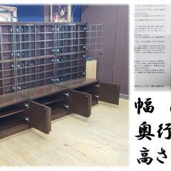 G12　美品　白川木工 特注品 ガラス扉付き コレクション棚 ３台セットの画像