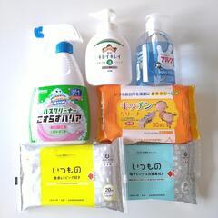 【決まりました】クリーナーセット 未使用品