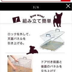 (値下げ)折りたたみケージ新品の画像