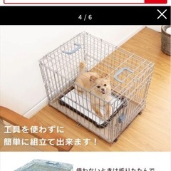 (値下げ)折りたたみケージ新品の画像