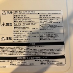 【HITACHI】電子レンジの画像
