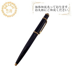 訳あり カルティエ ディアボロ ボールペン ブラック ツイスト式 カルティエ CARTIER ボールペン サファイア ディアボロ ツイスト