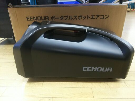 ポータブルスポットエアコン/EENOUR/QN750