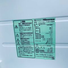 🌸 Hisense ノンフロン冷凍冷蔵庫  HR-B2302の画像