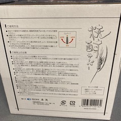 未使用品　焼酎サーバー
の画像