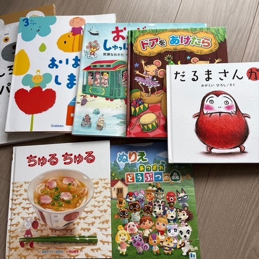 特価品セ 絵本7冊セット 八幡の絵本の中古あげます・譲ります (sek) 絵本・児童書