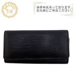 【サイズ交換ＯＫ】 ルイヴィトン LOUIS ポルトトレゾール エピ 長財布 VUITTON 小物