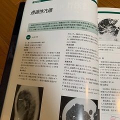 🔴呼吸器 医学書 ⑧DVD付きの画像