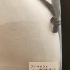 アロマサシュ　シトラスの画像
