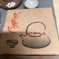 未使用品　どびん蒸し
の画像